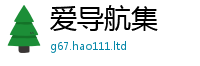 天天彩澳门天天彩今晚由二四六香香资料期期准用途